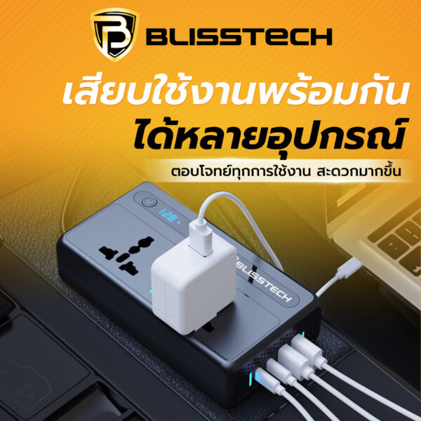 BLISSTECH Car Inverter 300W รุ่น C-300 แปลงไฟรถยนต์ 12V/24V เป็น 220V สำหรับรถยนต์และรถบรรทุก - Image 2