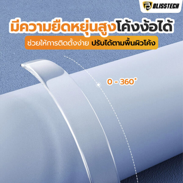 BLISSTECH แถบกันกระแทกรถยนต์ ป้องกันรอยขีดข่วน แบบโปร่งใส ยาว สติกเกอร์ป้องกันกระแทก ชุดเช็ตแถบป้องกัน - Image 2