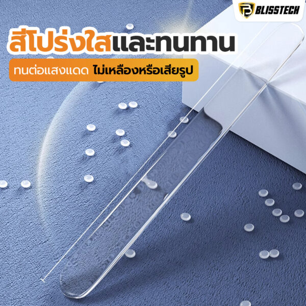 BLISSTECH แถบกันกระแทกรถยนต์ ป้องกันรอยขีดข่วน แบบโปร่งใส ยาว สติกเกอร์ป้องกันกระแทก ชุดเช็ตแถบป้องกัน - Image 5