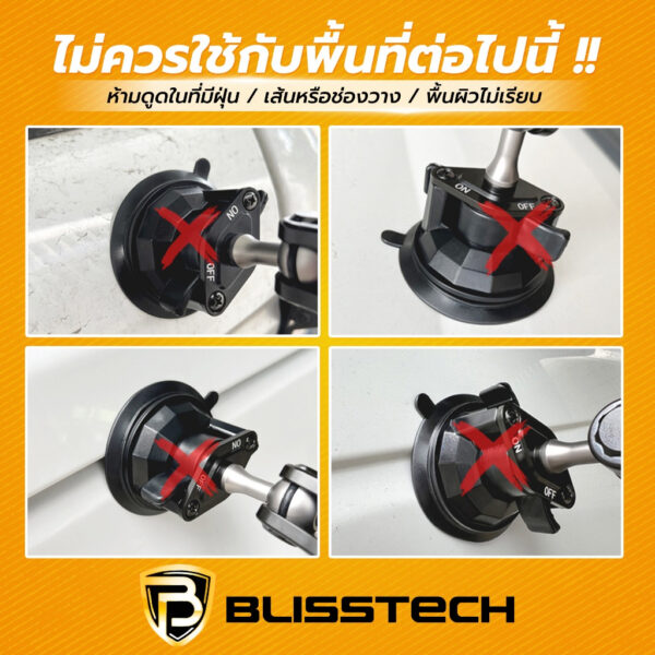 BLISSTECH D-2 ที่จับโทรศัพท์และกล้อง GoPro สำหรับรถยนต์ หมุนได้ 360 องศา พร้อมฐานดูดสูญญากาศแน่น - Image 8