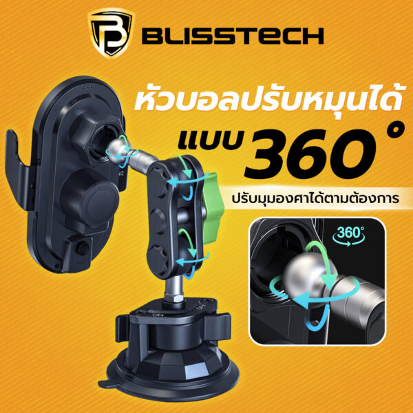 BLISSTECH D-4 ที่จับโทรศัพท์ในรถยนต์ พร้อมแท่นชาร์จไร้สาย 15W หมุนได้ 360 องศา พร้อมฐานดูดสูญญากาศ - Image 7