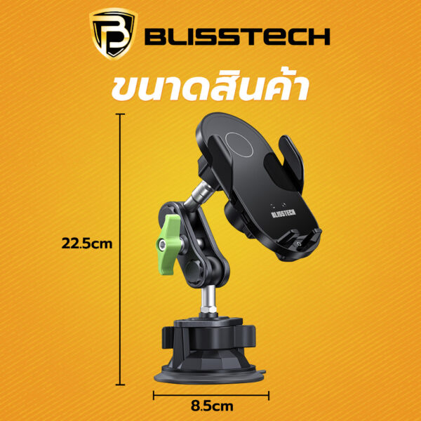 BLISSTECH D-4 ที่จับโทรศัพท์ในรถยนต์ พร้อมแท่นชาร์จไร้สาย 15W หมุนได้ 360 องศา พร้อมฐานดูดสูญญากาศ - Image 9